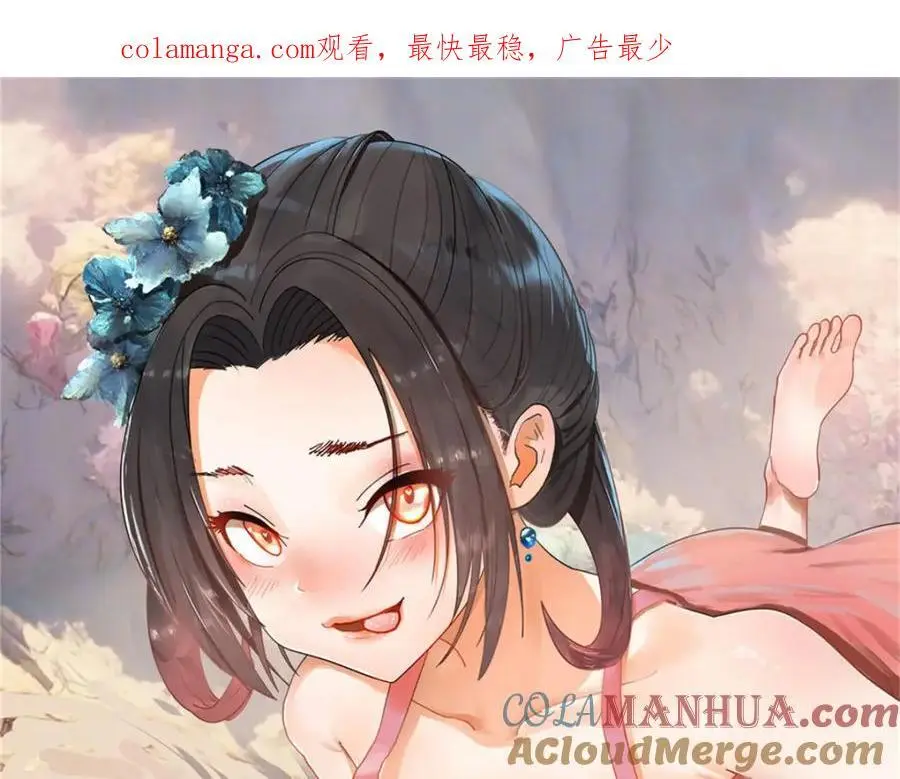 史上最强赘婿小说免费阅读漫画,144 徐芊芊自尽！1图