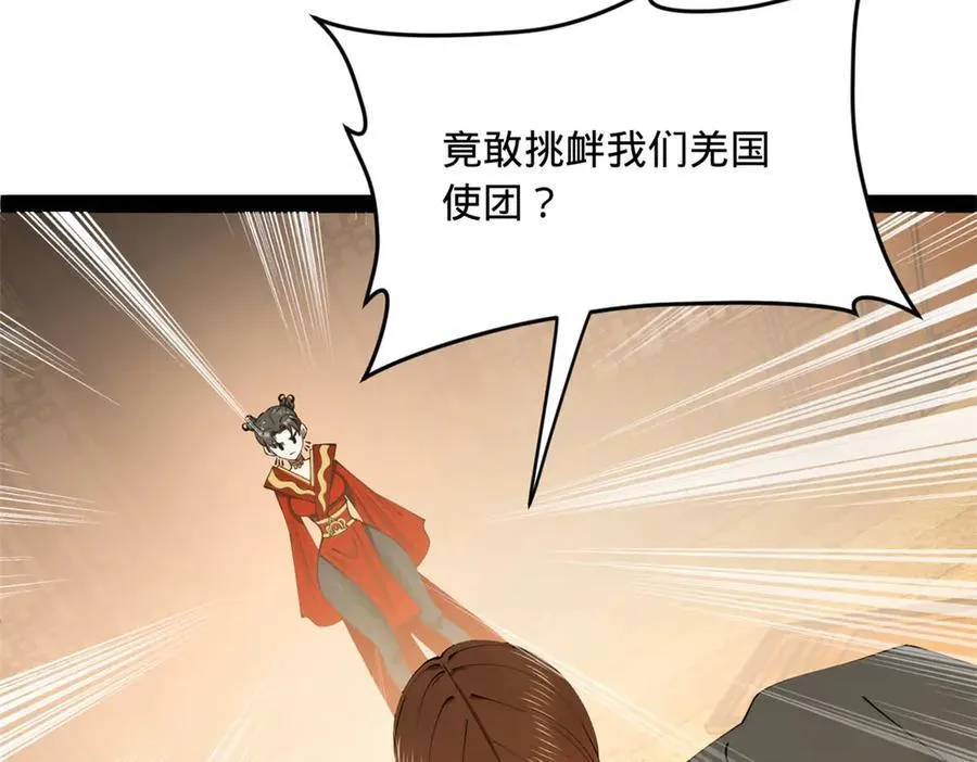 史上最强赘婿漫画下拉式奇漫屋漫画,193 羌人点圣庙！2图