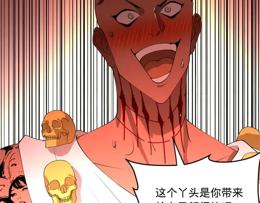 史上最强赘婿漫画下拉式奇漫屋漫画,149 海盗最后的反扑！2图