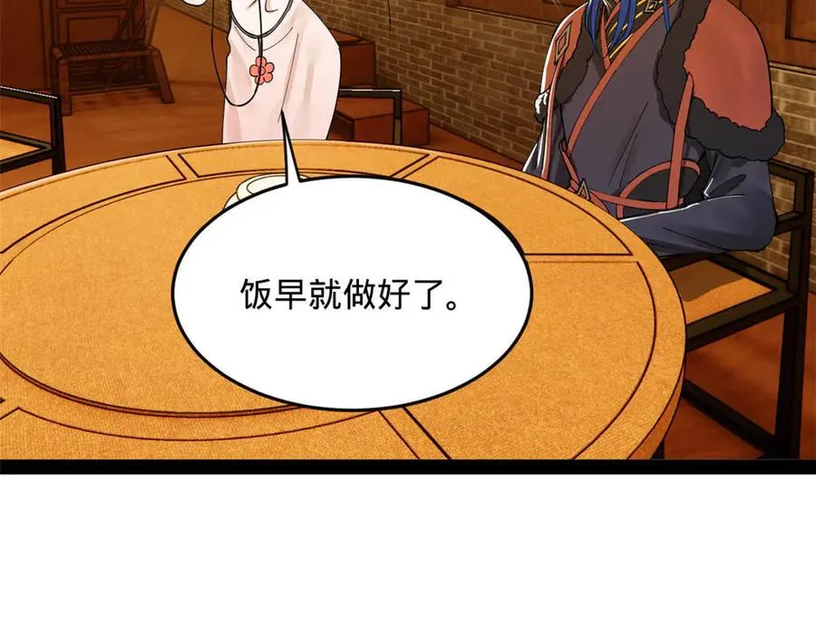 史上最强赘婿漫画下拉式奇漫屋漫画,184 国君和沈浪1图