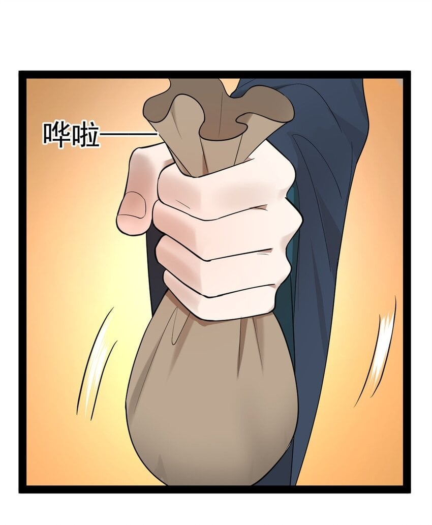 史上最强赘婿漫画下拉式奇漫屋漫画,69 KO！2图