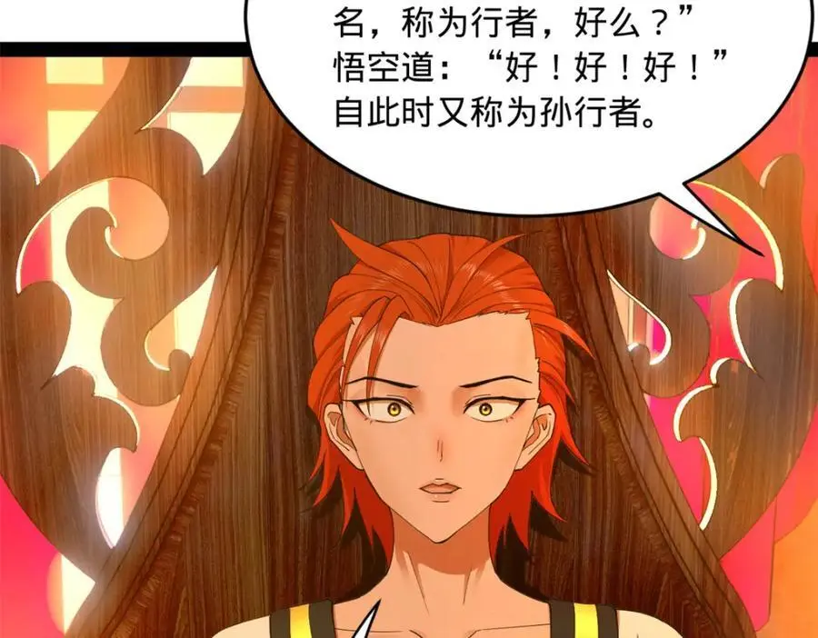 史上最强赘婿漫画下拉式奇漫屋漫画,134 女装沈浪！2图