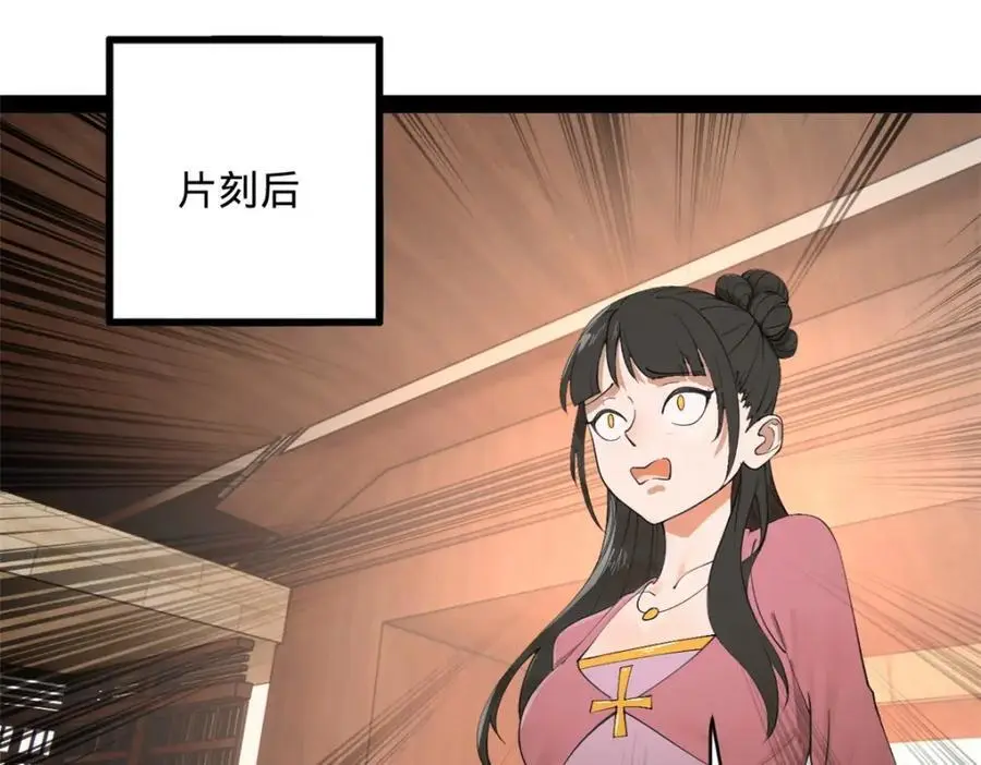 史上最强赘婿漫画下拉式奇漫屋漫画,135 怒潮城诊救仇妖儿！2图