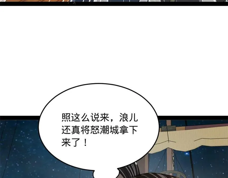 史上最强赘婿漫画下拉式奇漫屋漫画,174 唐仑的感谢，张翀的了结1图