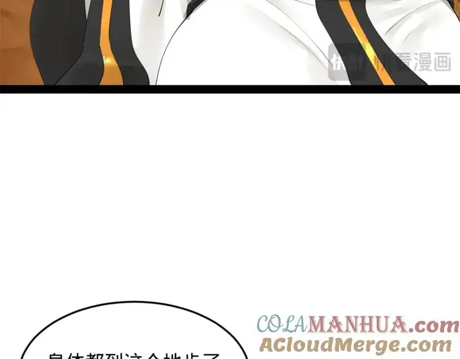 史上最强赘婿漫画下拉式奇漫屋漫画,137 绿漪的心愿2图