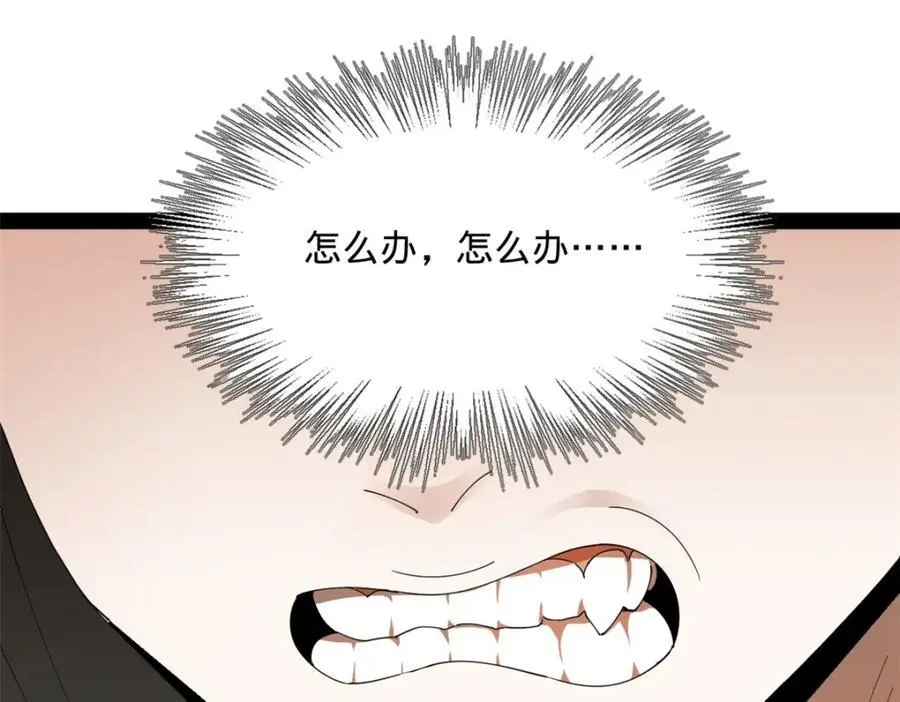 史上最强赘婿漫画下拉式奇漫屋漫画,144 徐芊芊自尽！1图