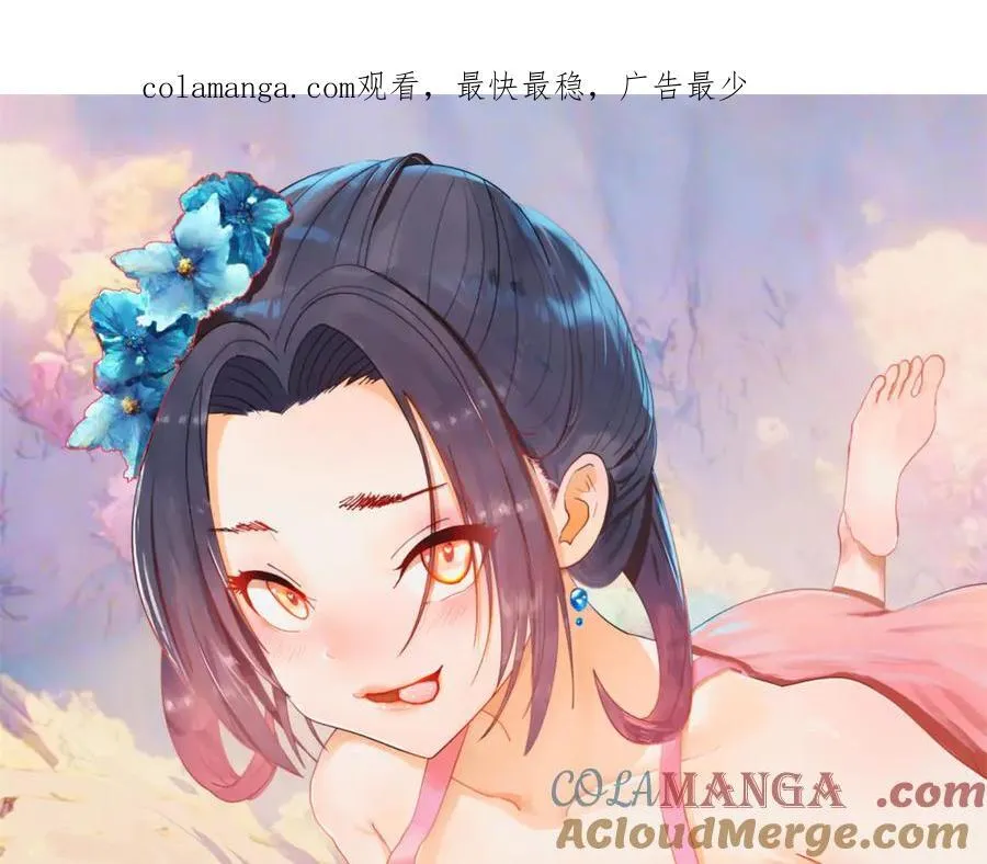 史上最强赘婿小说免费阅读漫画,181 沈浪的快活生活！1图