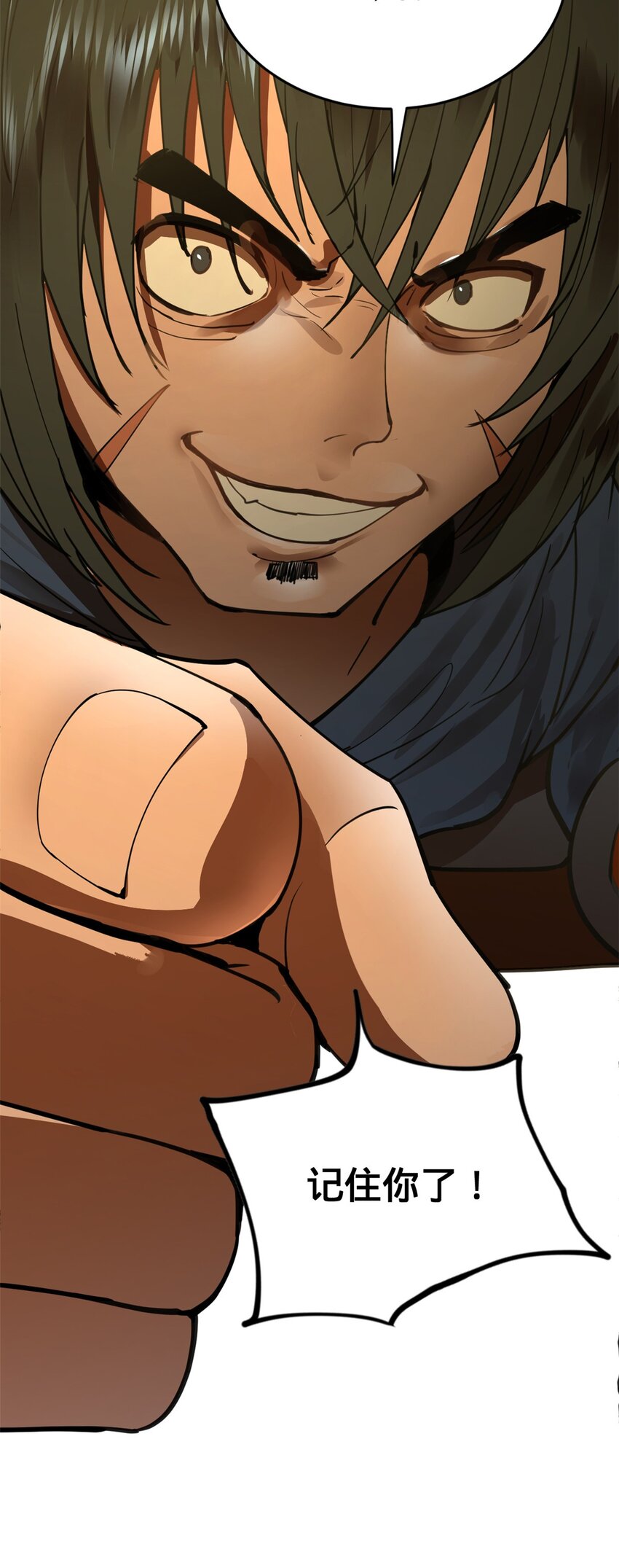 史上最强赘婿漫画下拉式奇漫屋漫画,15 入洞房1图