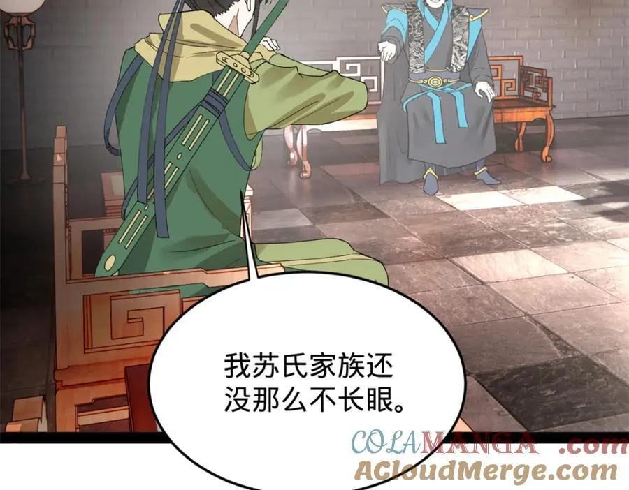 史上最强赘婿漫画下拉式奇漫屋漫画,160 怒潮城战局2图