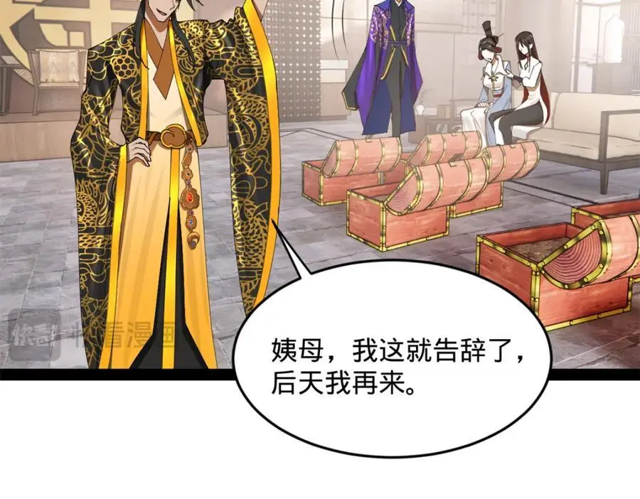 史上最强赘婿漫画下拉式奇漫屋漫画,130 瓜分伯爵府！1图