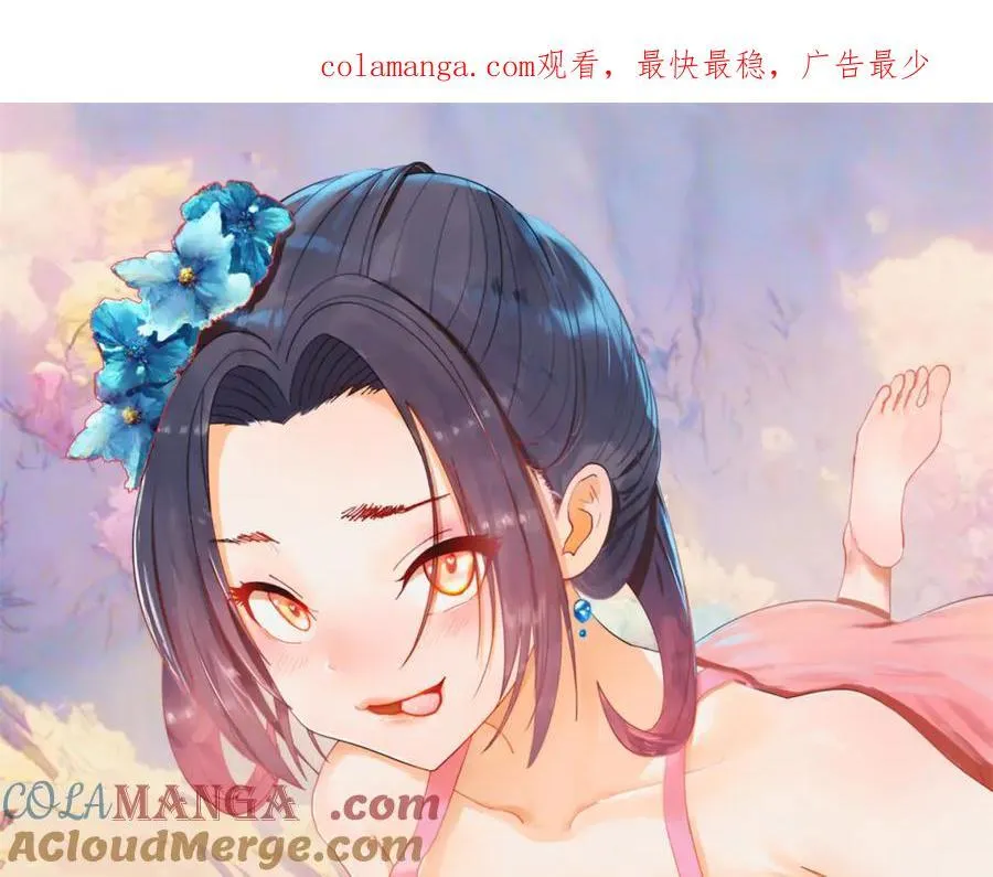 史上最强赘婿小说免费阅读漫画,193 羌人点圣庙！1图