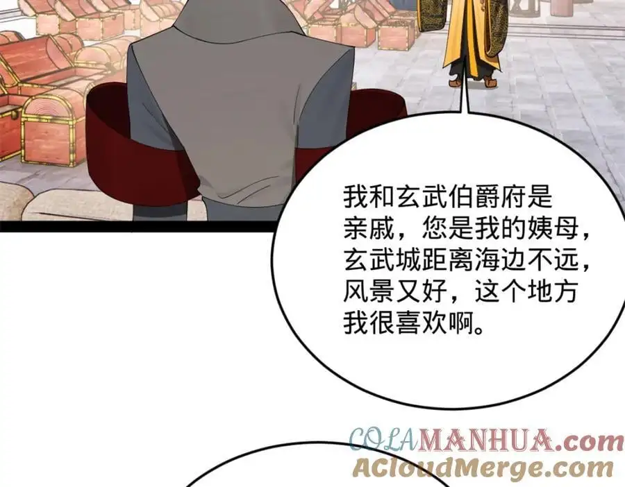 史上最强赘婿漫画下拉式奇漫屋漫画,130 瓜分伯爵府！2图