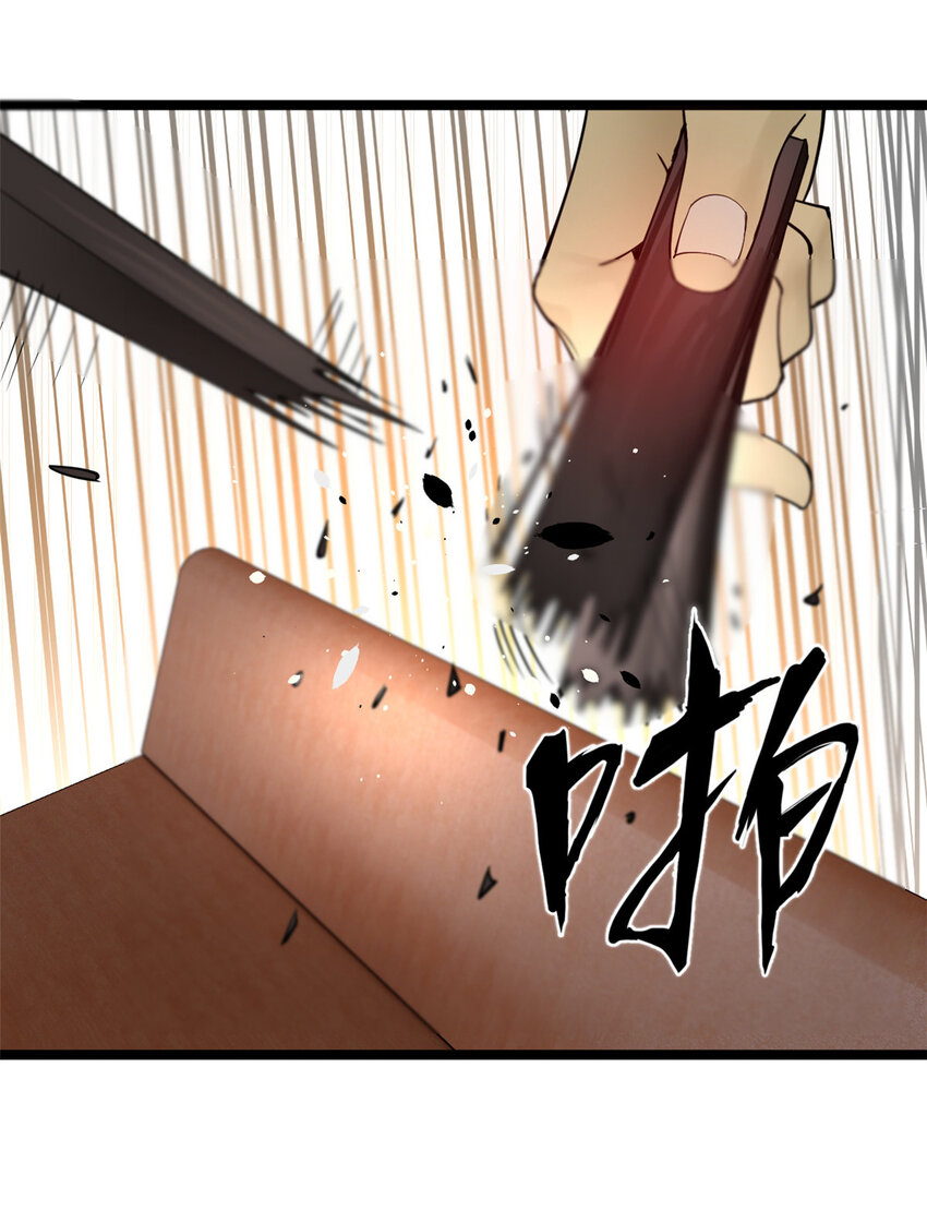 史上最强赘婿漫画下拉式奇漫屋漫画,35 原来是你！1图