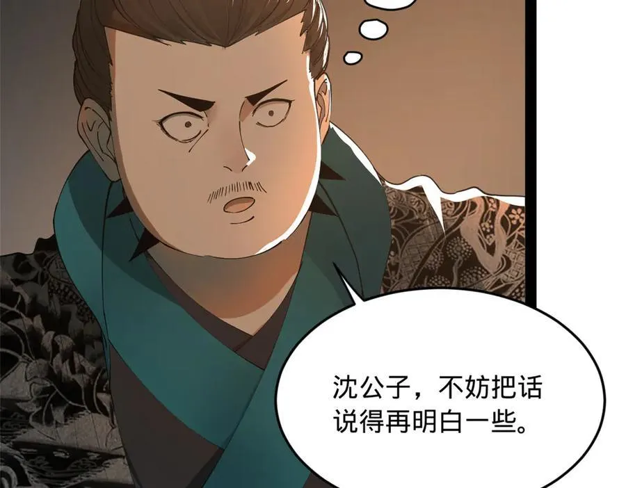 史上最强赘婿漫画下拉式奇漫屋漫画,174 唐仑的感谢，张翀的了结1图