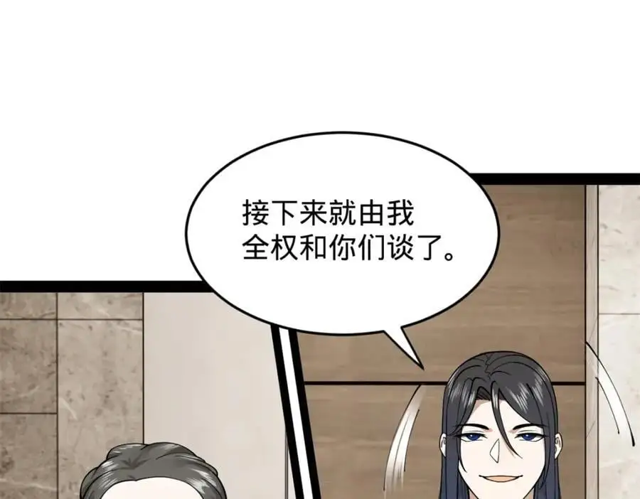史上最强赘婿漫画下拉式奇漫屋漫画,131 金山金雨埋葬你！2图