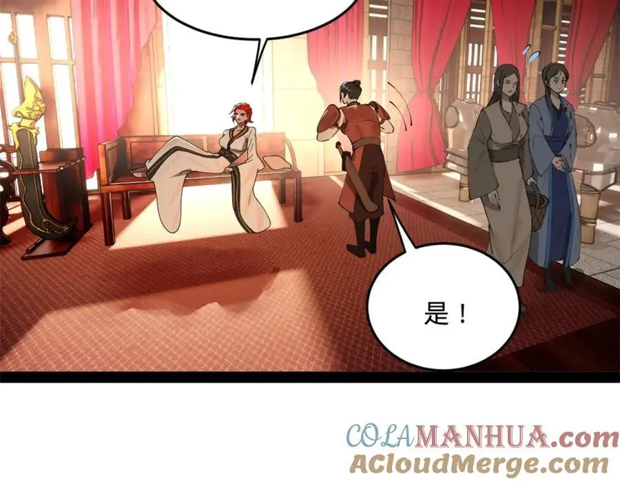 史上最强赘婿漫画下拉式奇漫屋漫画,135 怒潮城诊救仇妖儿！1图