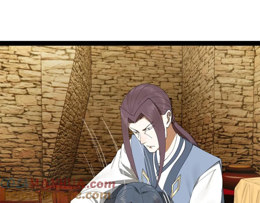 史上最强赘婿仇妖儿漫画,114 隔海计划2图