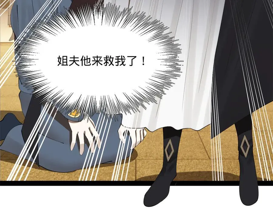 史上最强赘婿漫画下拉式奇漫屋漫画,191 你要借种！1图