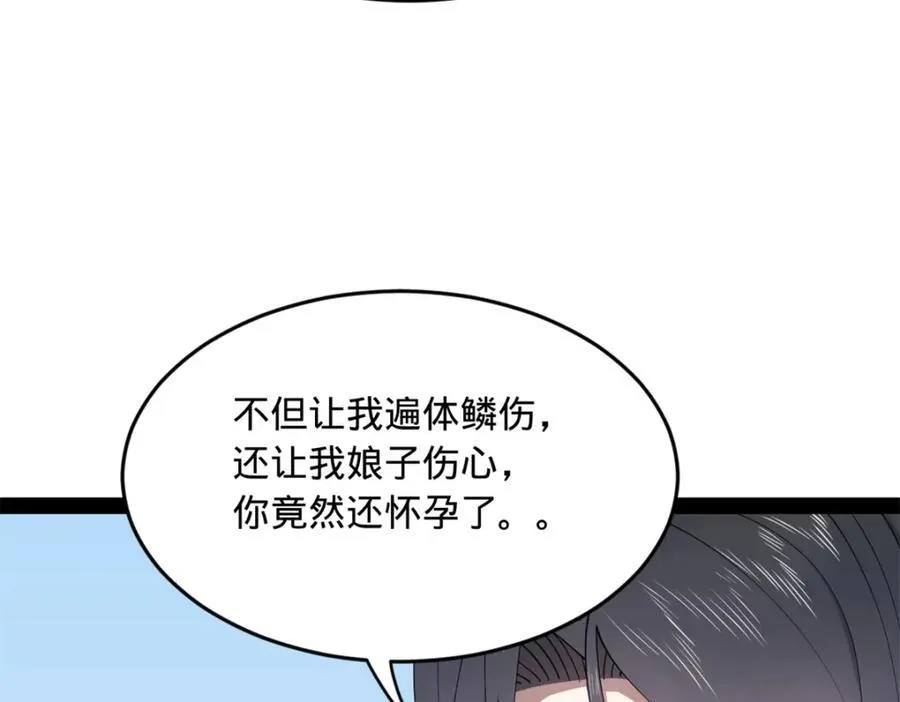 史上最强赘婿漫画下拉式奇漫屋漫画,163 晋海伯最后的任务1图