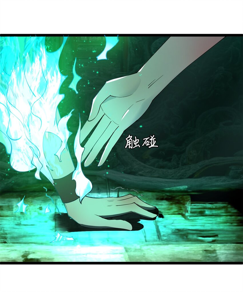 史上最强赘婿漫画下拉式奇漫屋漫画,46 父与母1图