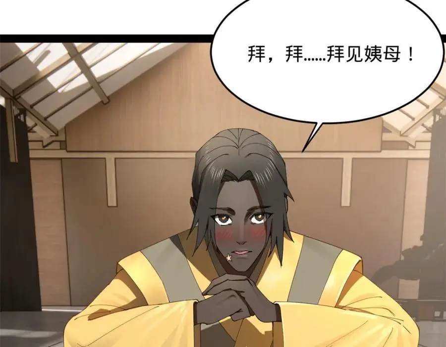 史上最强赘婿漫画下拉式奇漫屋漫画,126 绝境见人心1图