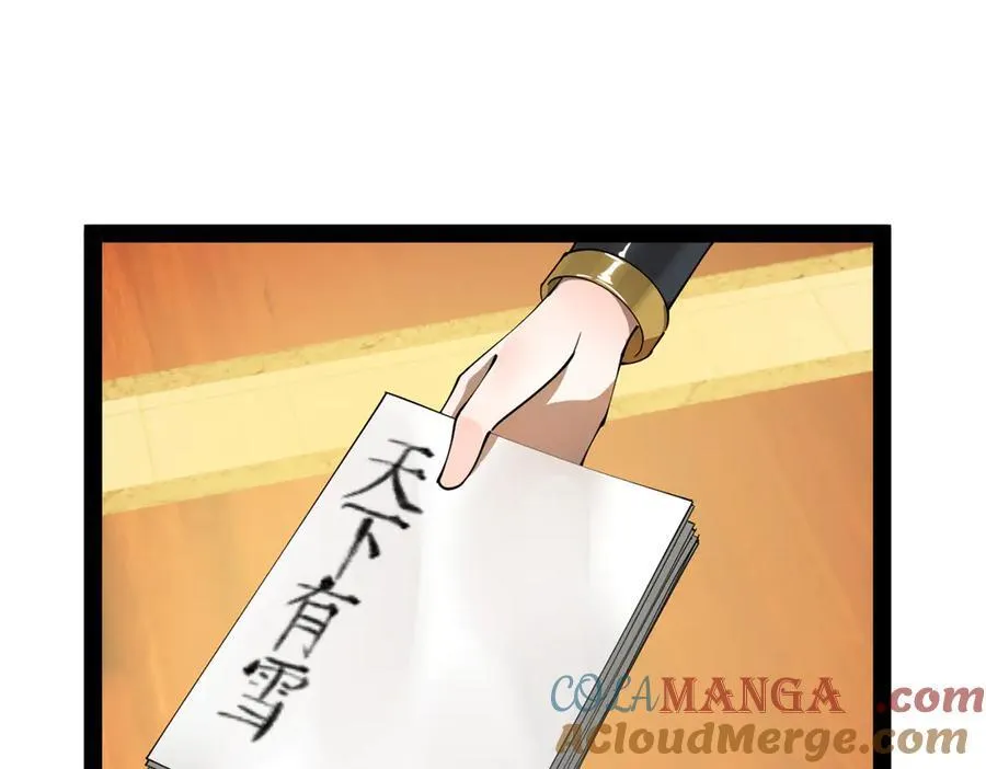 史上最强赘婿漫画下拉式奇漫屋漫画,180 不同的绝望2图