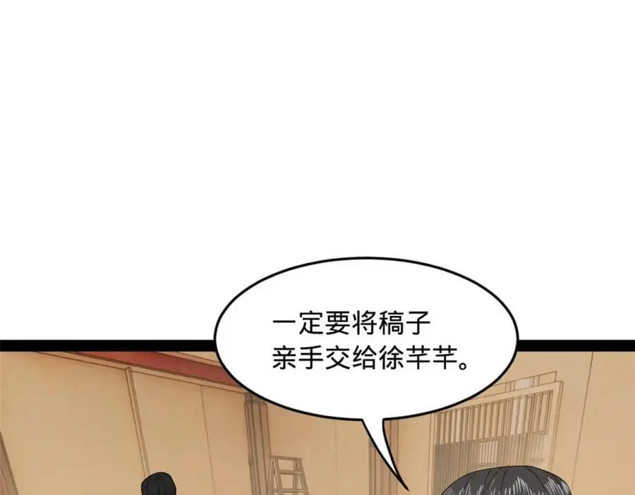 史上最强赘婿漫画下拉式奇漫屋漫画,128 佛祖必须灭1图