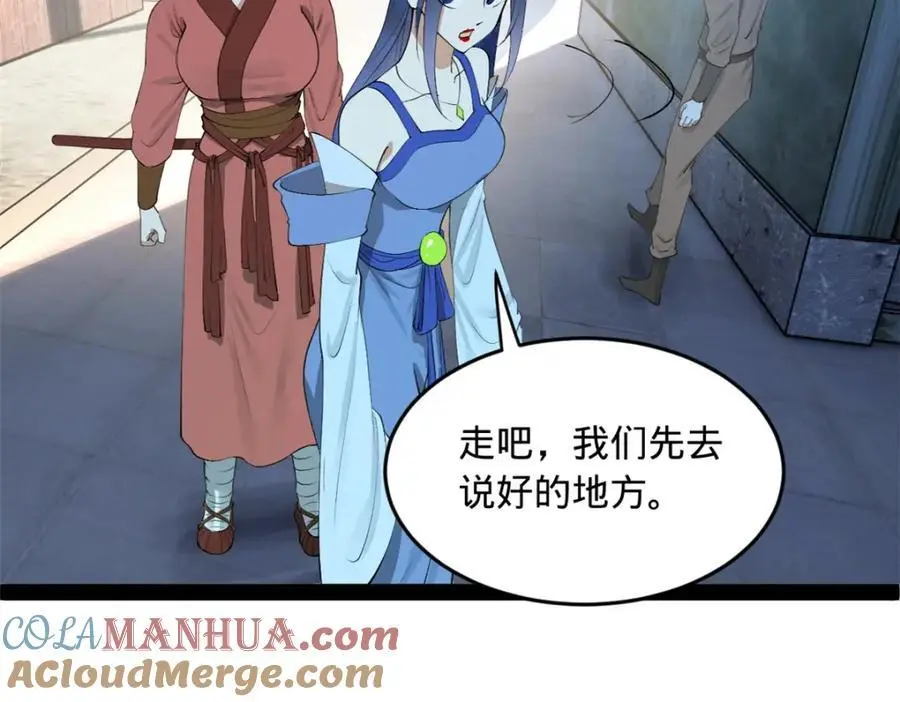 史上最强赘婿漫画下拉式奇漫屋漫画,135 怒潮城诊救仇妖儿！1图