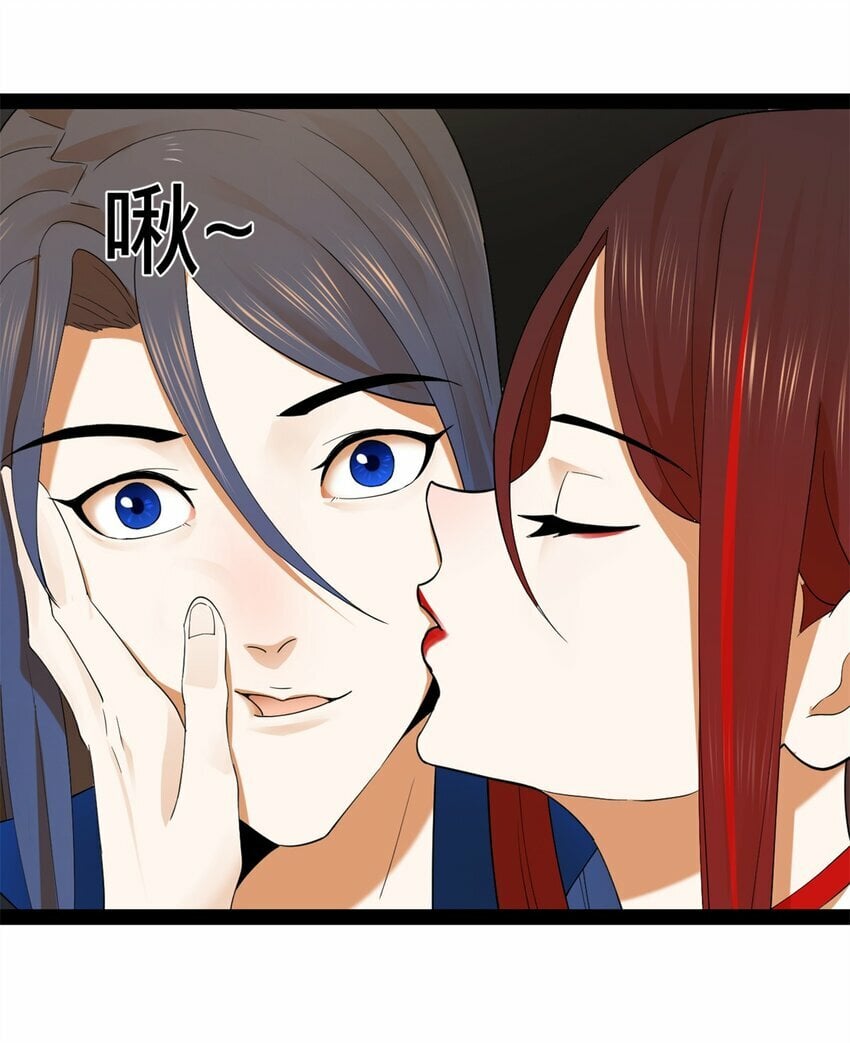 史上最强赘婿漫画下拉式奇漫屋漫画,93 各方布局1图