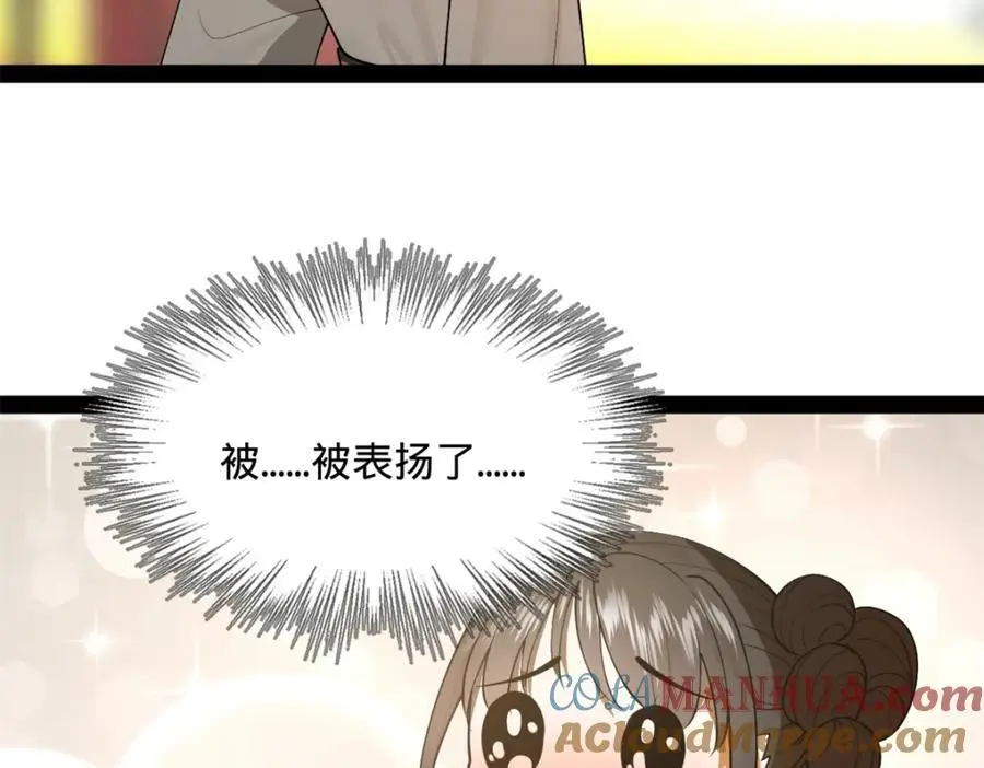 史上最强赘婿漫画下拉式奇漫屋漫画,129 百万金币！交付！2图