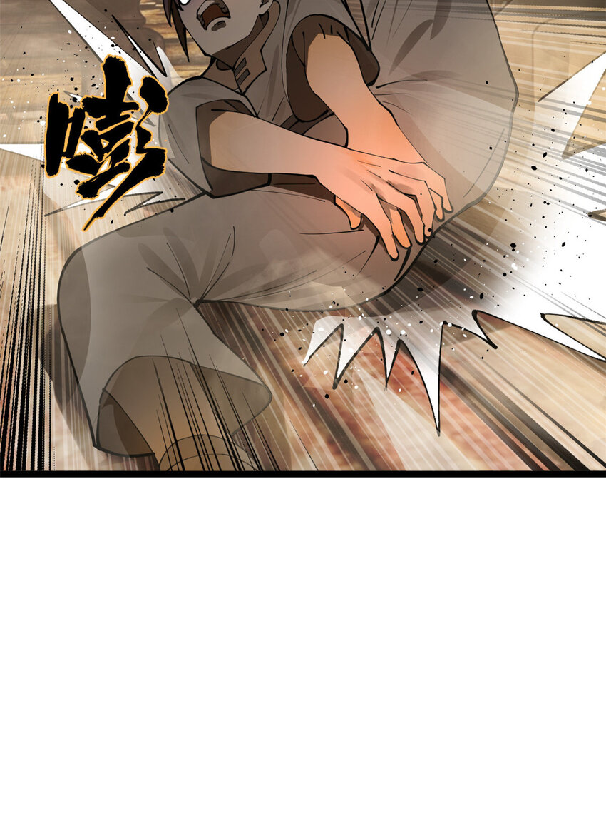 史上最强赘婿漫画下拉式奇漫屋漫画,19 断子绝孙腿！1图