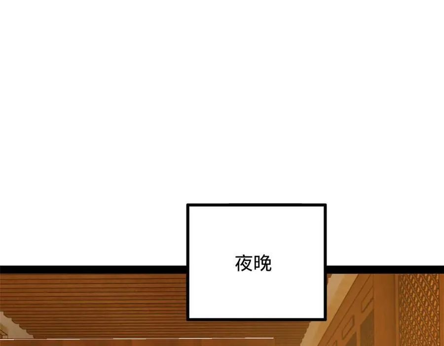 史上最强赘婿漫画下拉式奇漫屋漫画,184 国君和沈浪1图