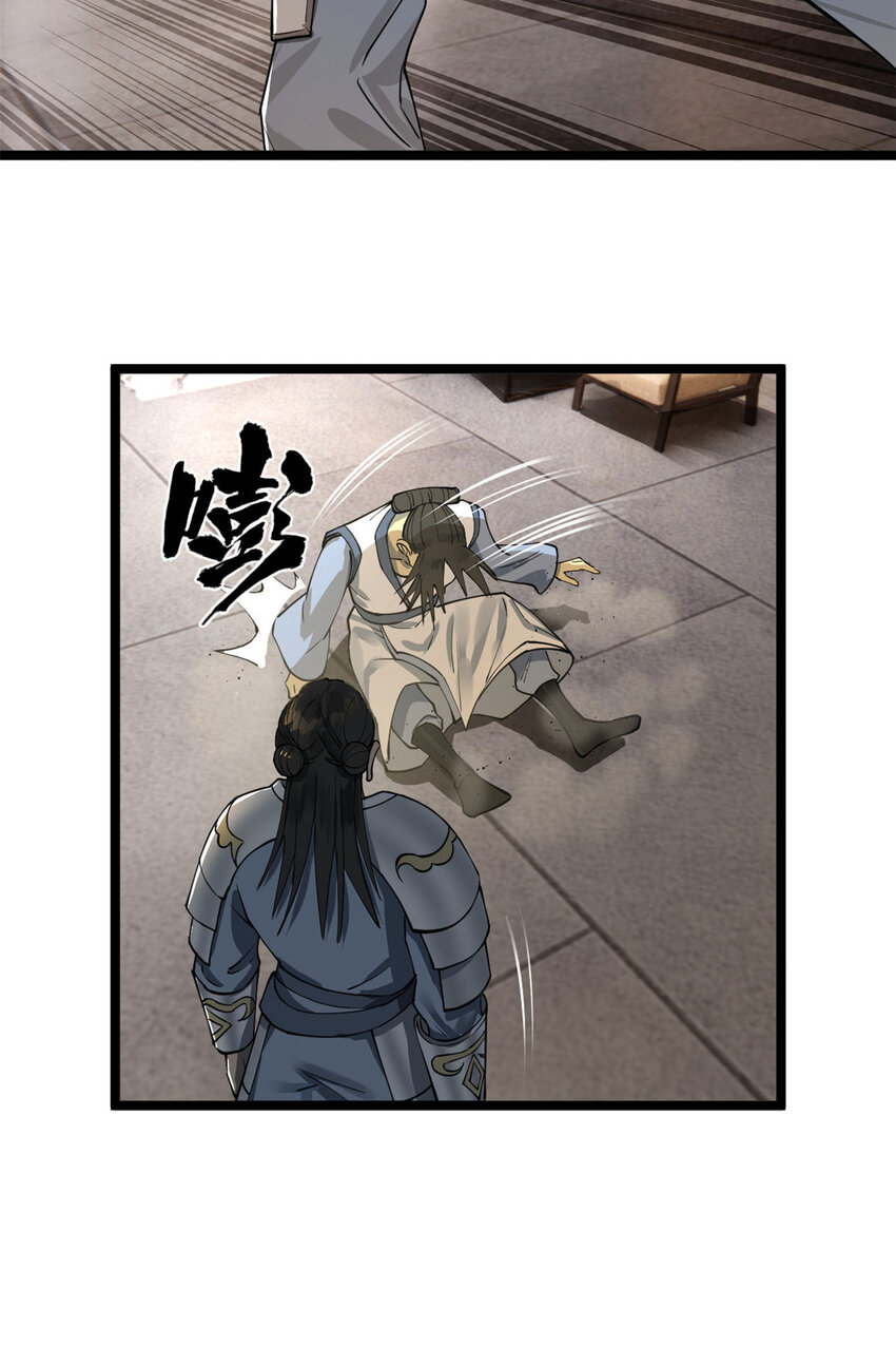 史上最强赘婿漫画下拉式奇漫屋漫画,40 火烧谁的屁股1图