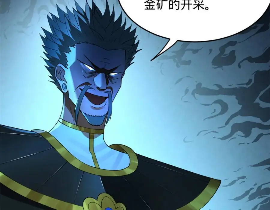 史上最强赘婿漫画下拉式奇漫屋漫画,148 不谋而合！2图