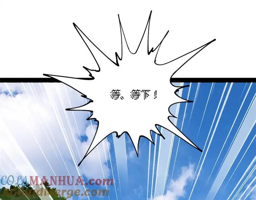 史上最强赘婿漫画下拉式奇漫屋漫画,124 金晦洞房花烛！2图