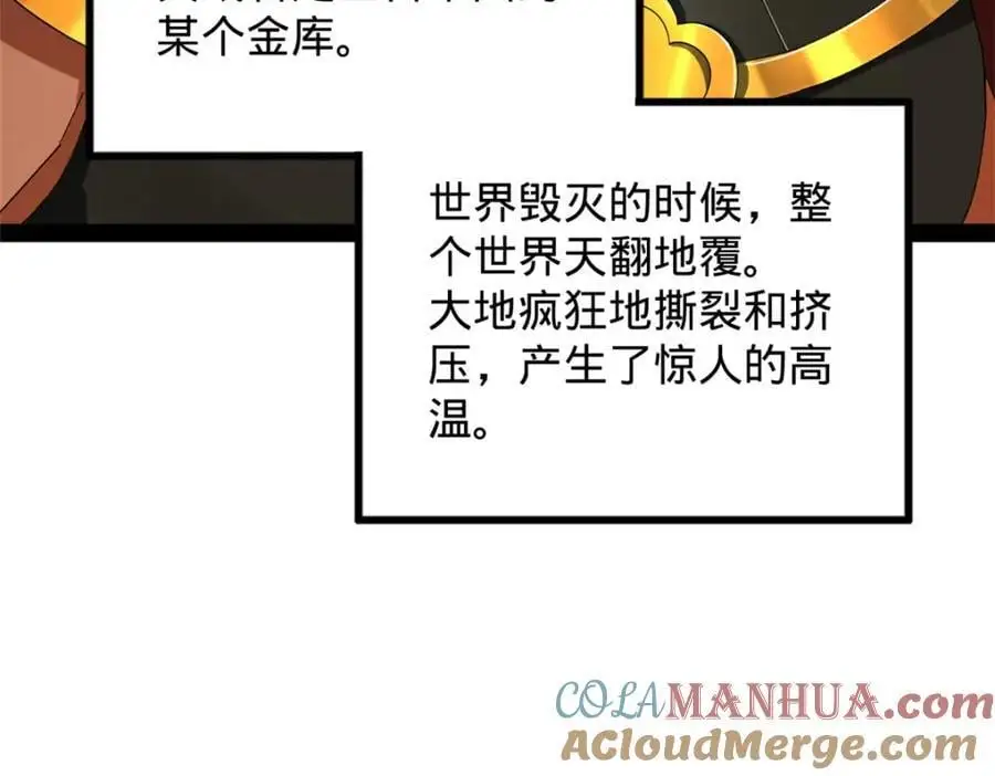 史上最强赘婿漫画下拉式奇漫屋漫画,148 不谋而合！1图