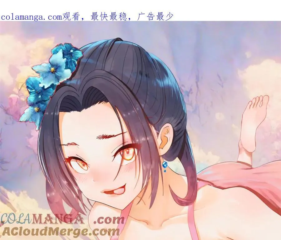 史上最强赘婿沈浪金木兰笔趣阁漫画,174 唐仑的感谢，张翀的了结1图