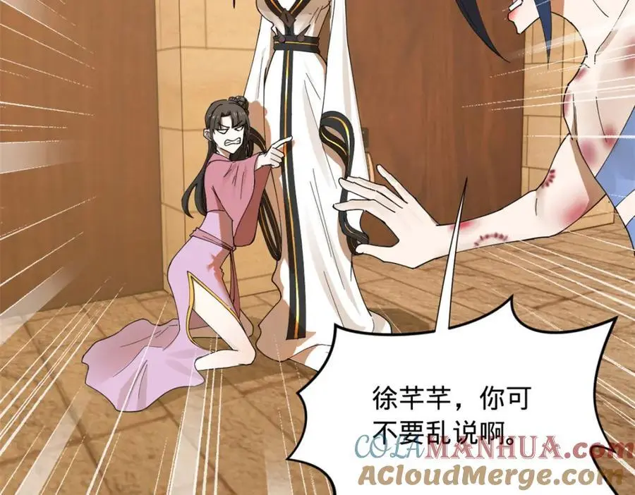 史上最强赘婿漫画下拉式奇漫屋漫画,144 徐芊芊自尽！2图