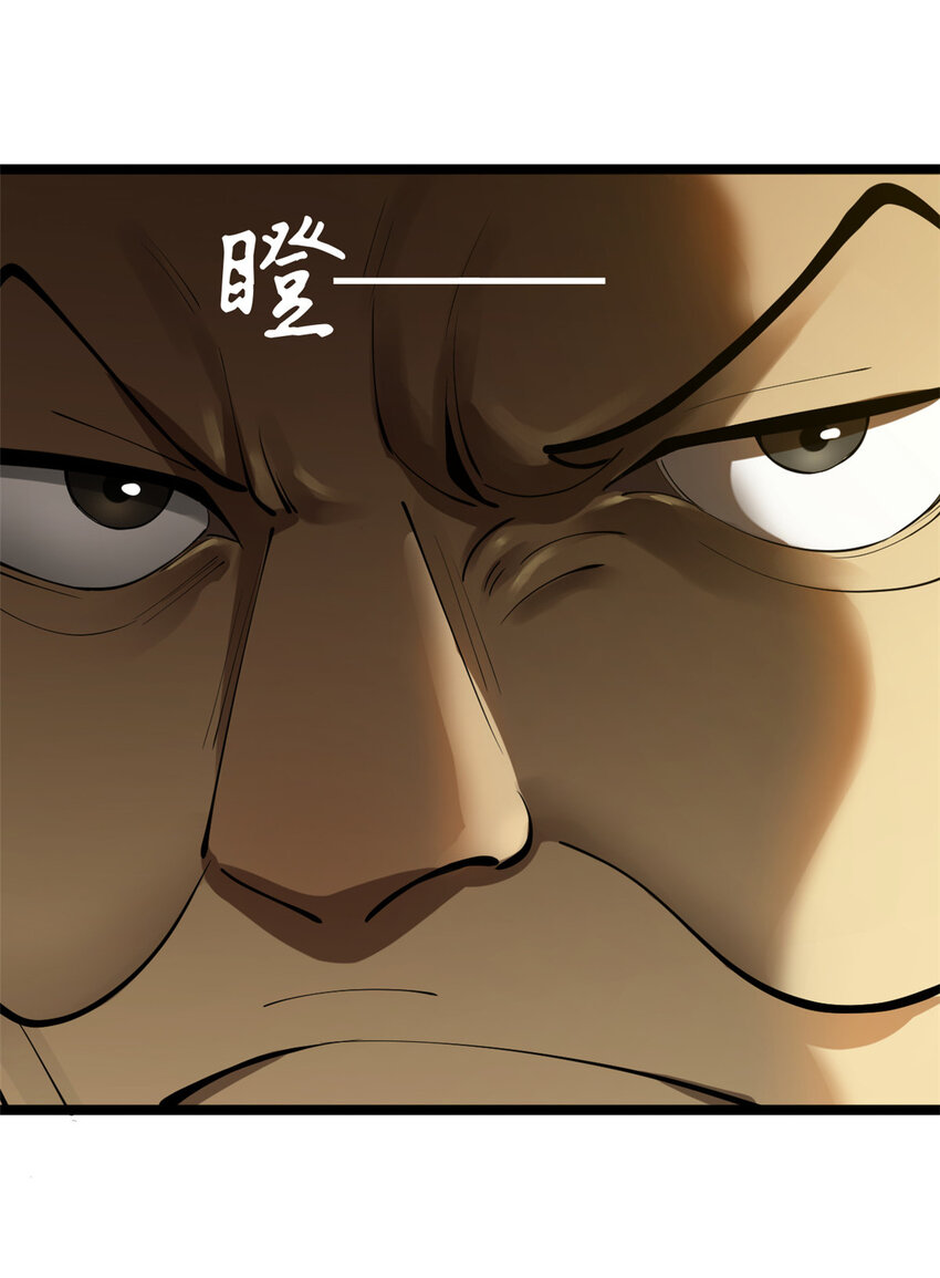 史上最强赘婿漫画下拉式奇漫屋漫画,35 原来是你！2图