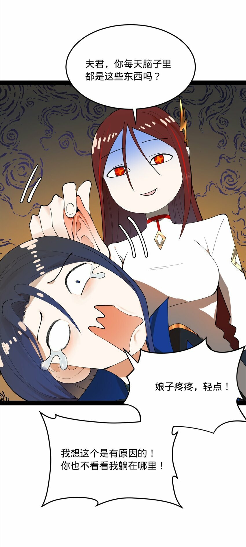 史上最强赘婿漫画下拉式奇漫屋漫画,93 各方布局1图