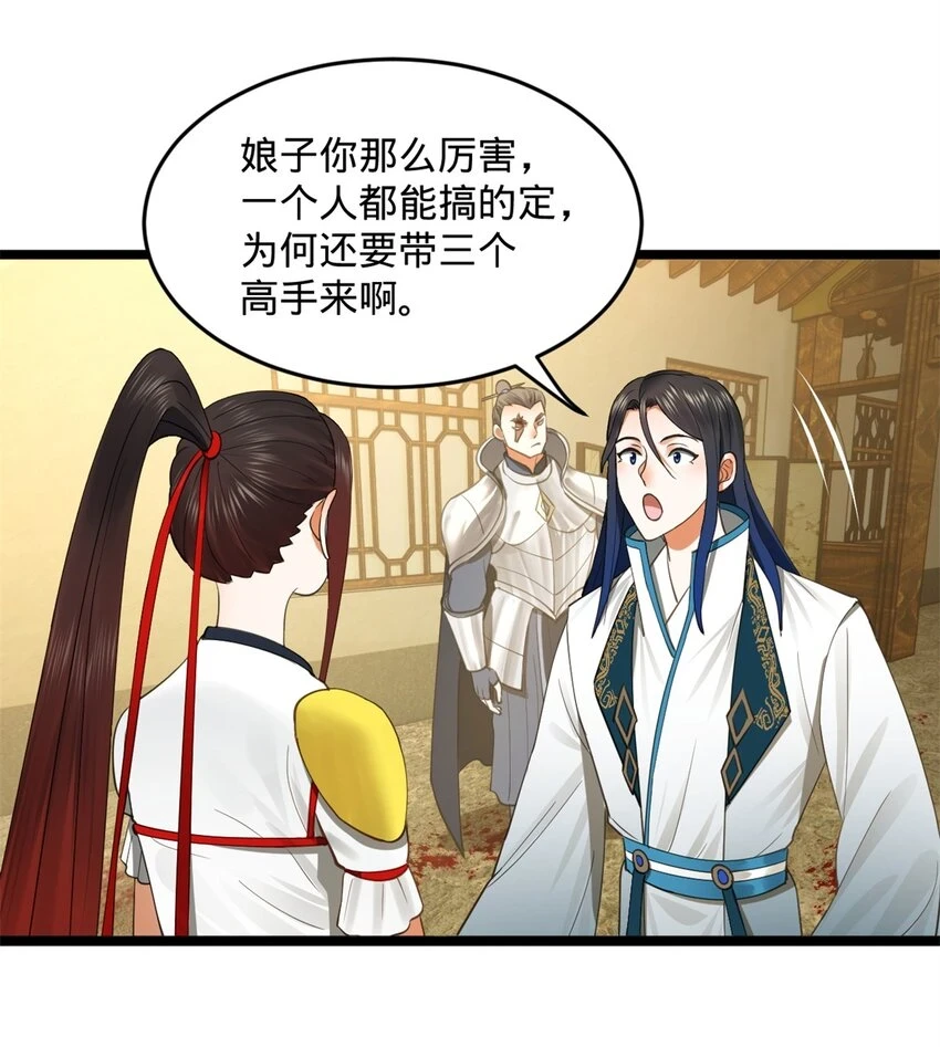 史上最强赘婿漫画下拉式奇漫屋漫画,51 沈十三的决心1图