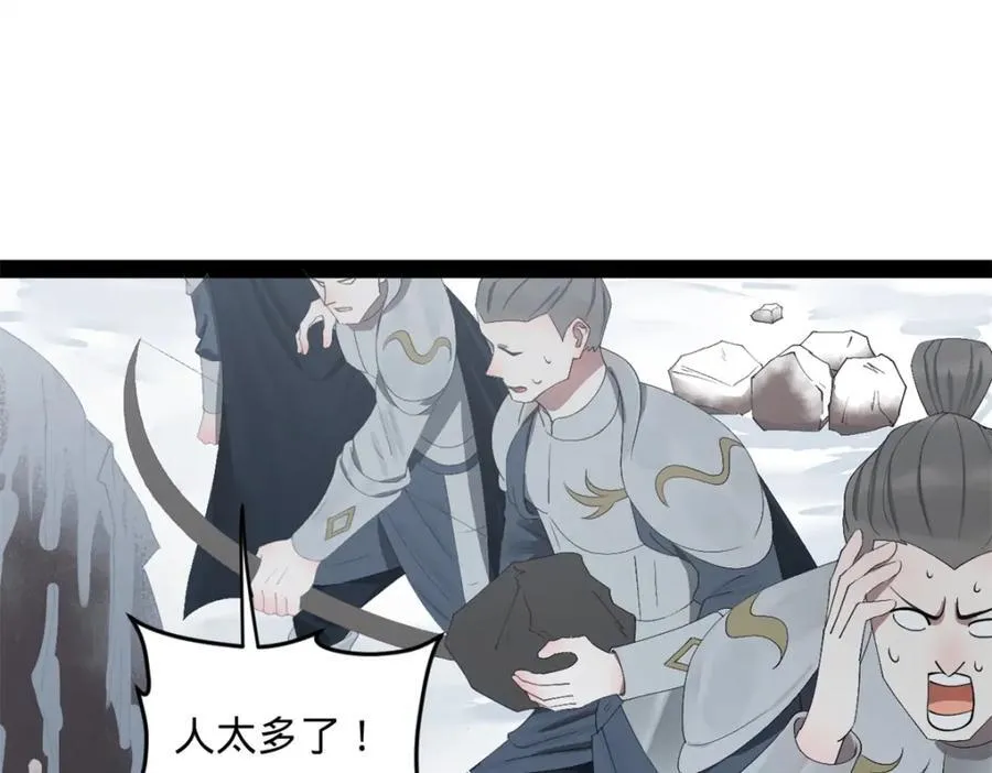 史上最强赘婿漫画下拉式奇漫屋漫画,159 仇天危的末日！1图
