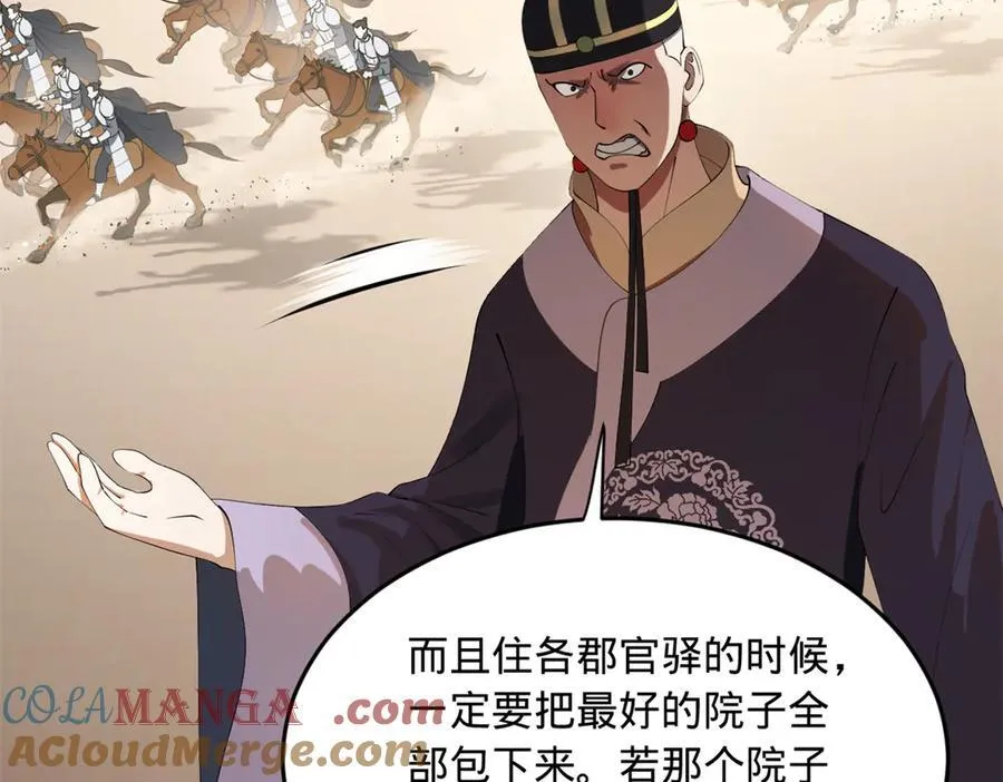 史上最强赘婿漫画下拉式奇漫屋漫画,183 沈浪进国都！2图