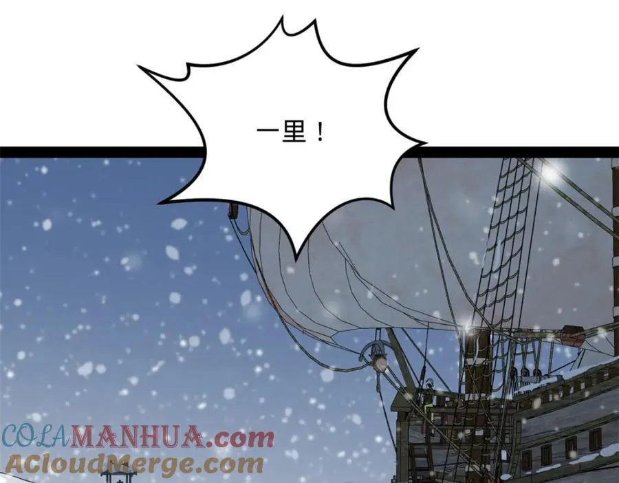 史上最强赘婿漫画下拉式奇漫屋漫画,155 激战望崖岛2图