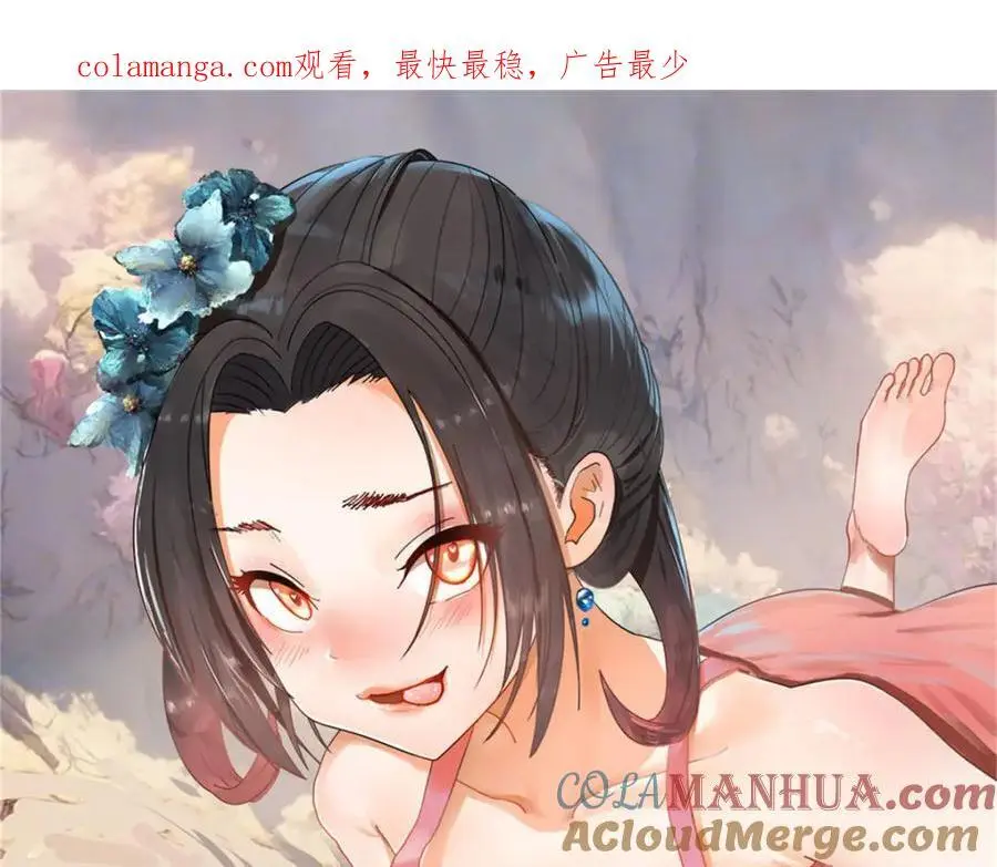 史上最强赘婿沈浪金木兰笔趣阁漫画,137 绿漪的心愿1图