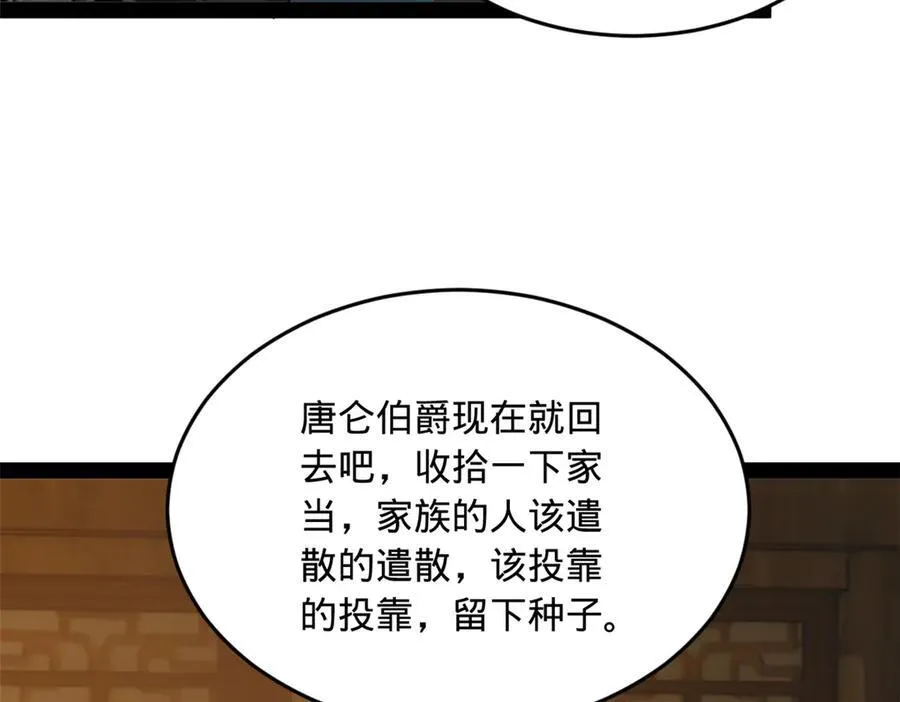 史上最强赘婿漫画下拉式奇漫屋漫画,174 唐仑的感谢，张翀的了结2图