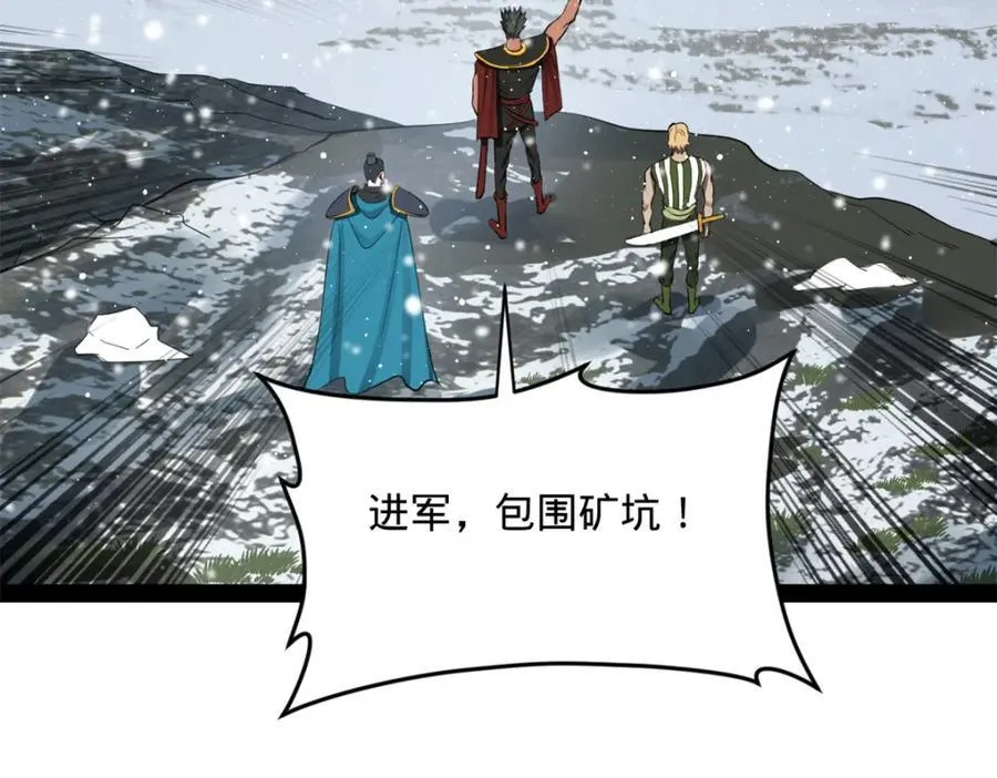史上最强赘婿漫画下拉式奇漫屋漫画,156 退守巨大矿坑1图
