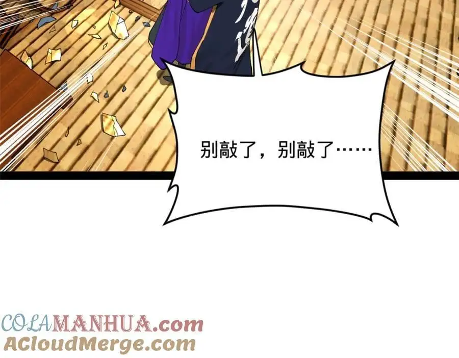 史上最强赘婿漫画下拉式奇漫屋漫画,128 佛祖必须灭2图