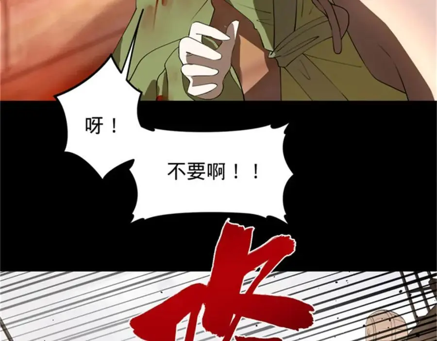 史上最强赘婿漫画下拉式奇漫屋漫画,137 绿漪的心愿1图