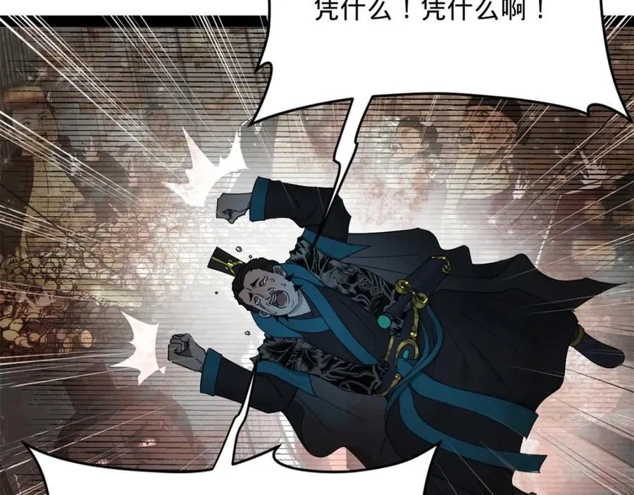 史上最强赘婿漫画下拉式奇漫屋漫画,162 唐仑昏死，沈浪谈判1图